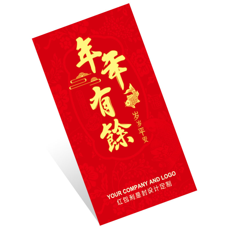 保险红包定制 保险红包定制